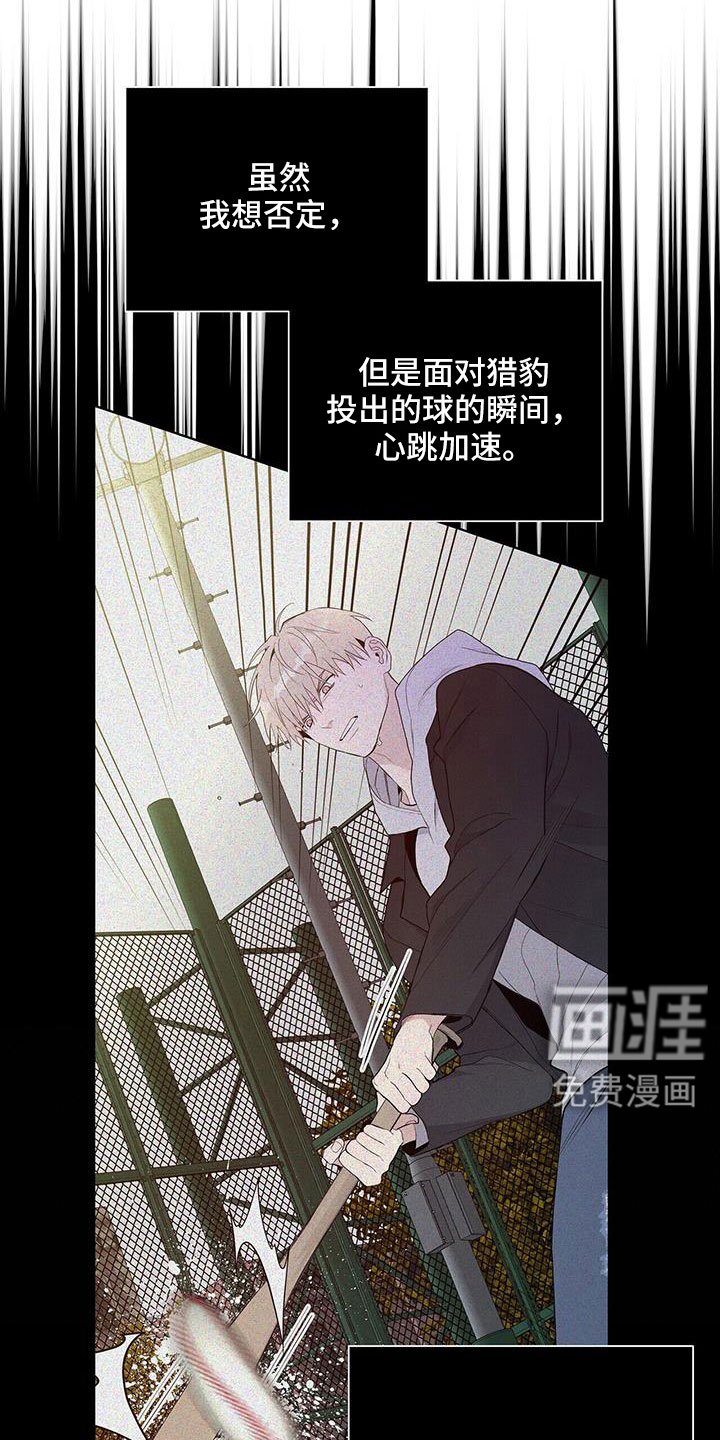 第35章：讨厌我？