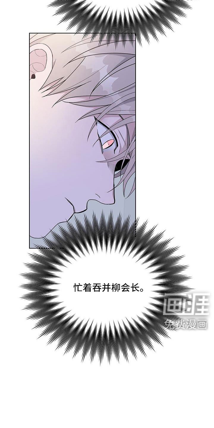 第35章：讨厌我？