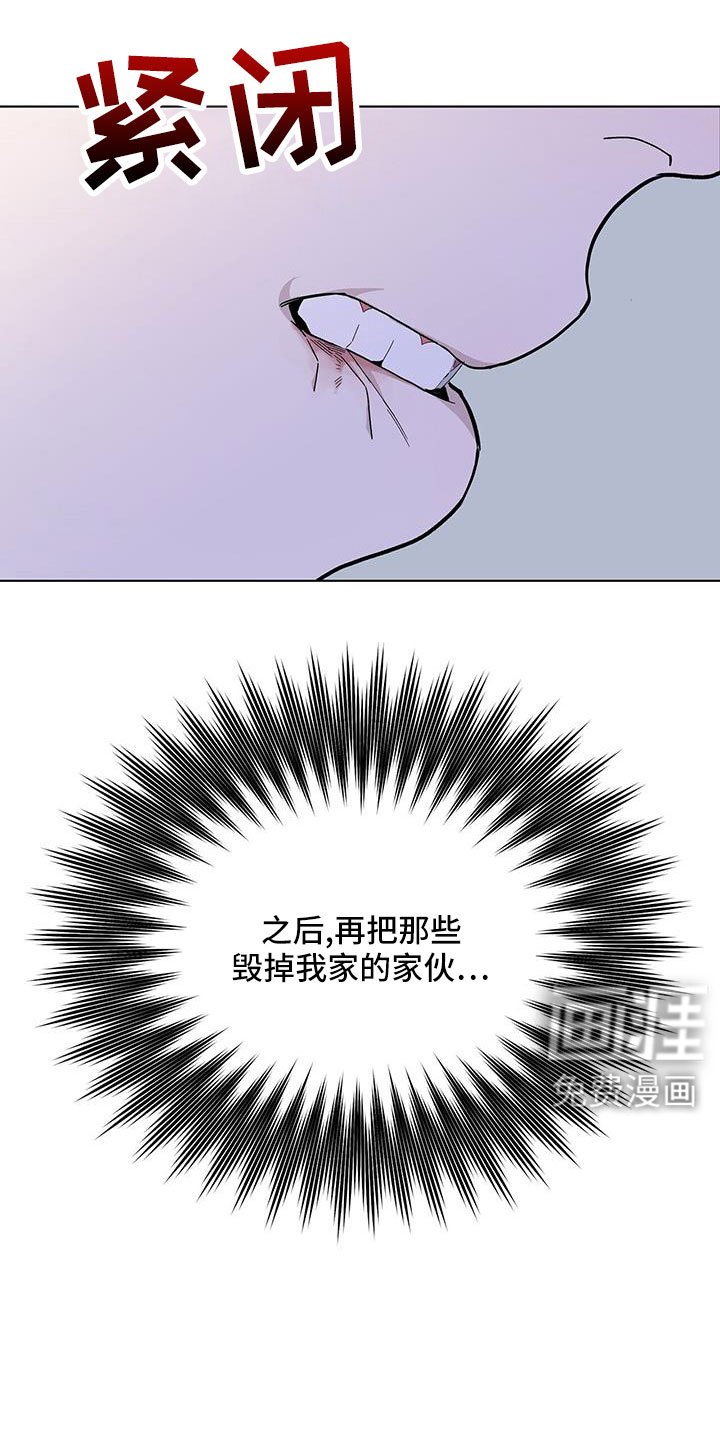 第35章：讨厌我？