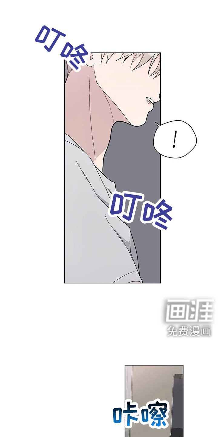 第35章：讨厌我？