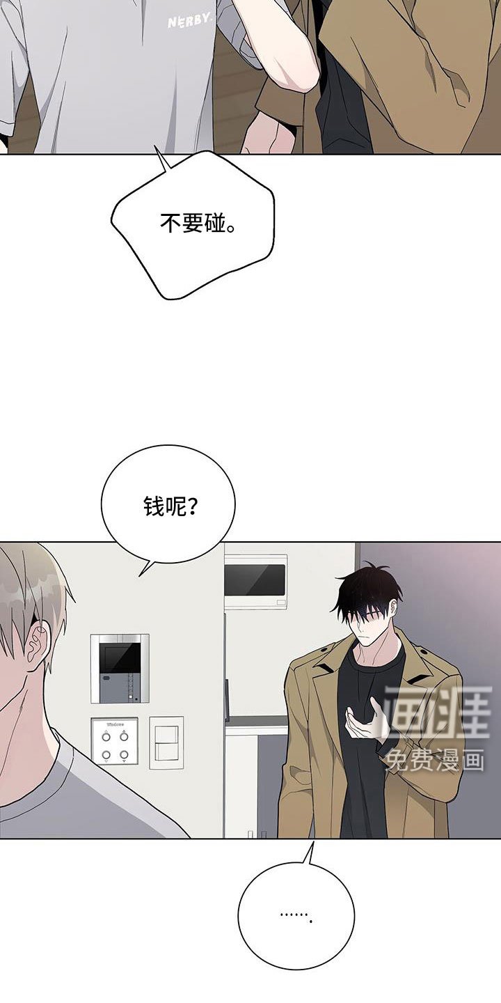 第36章：不想理解