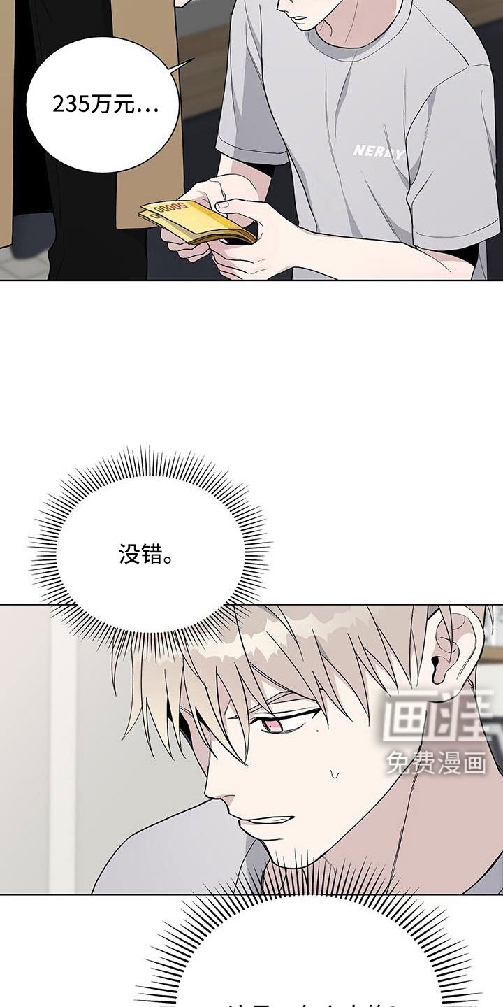 第36章：不想理解