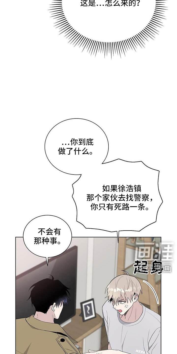 第36章：不想理解