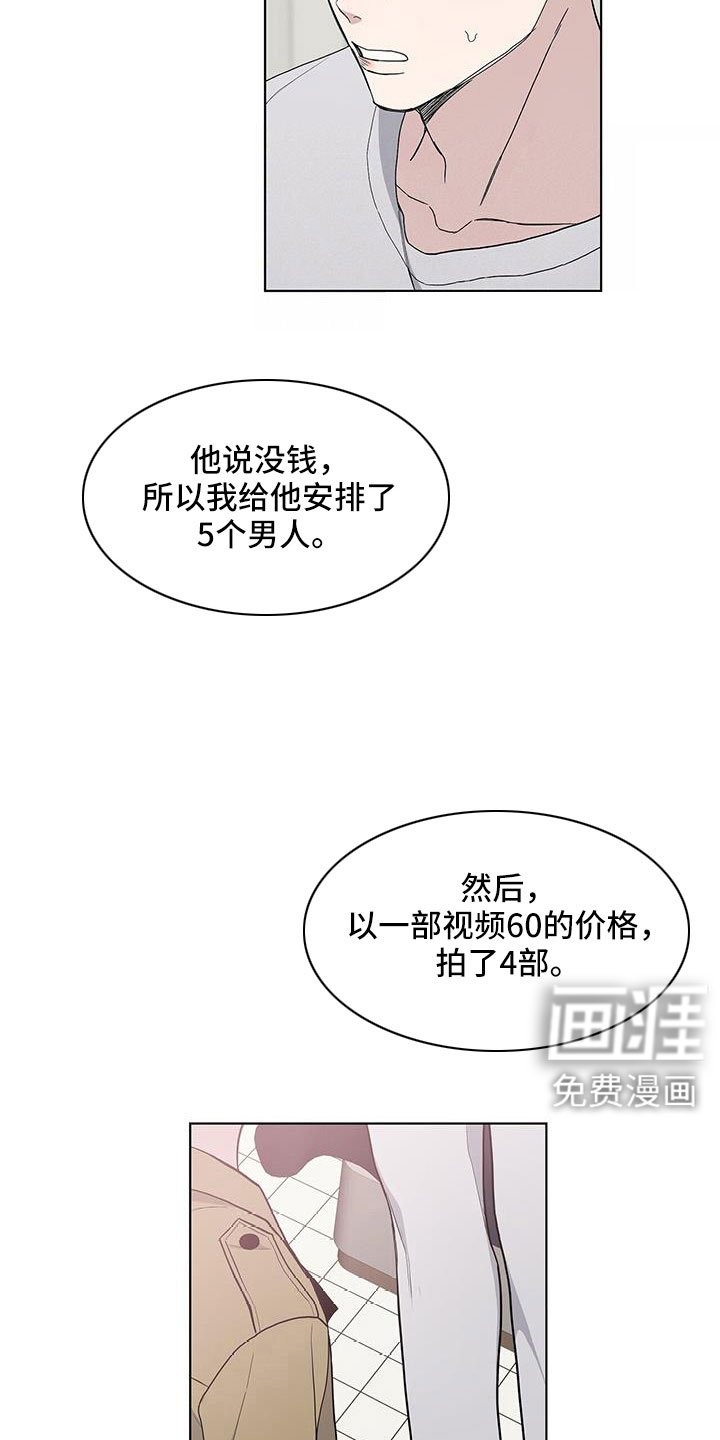第36章：不想理解