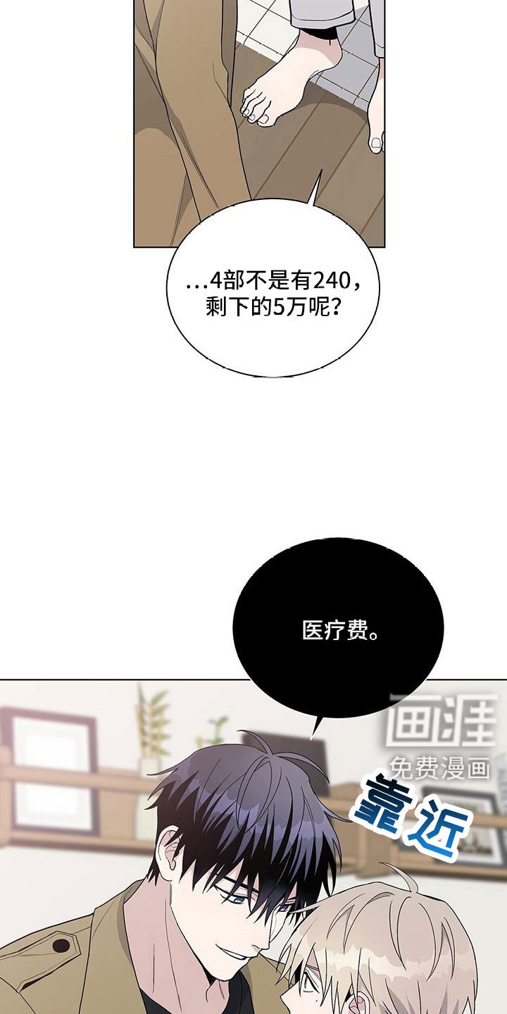 第36章：不想理解