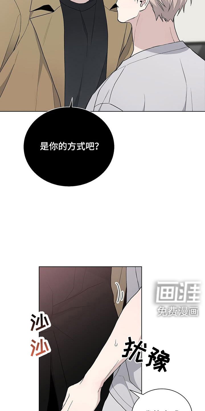 第36章：不想理解
