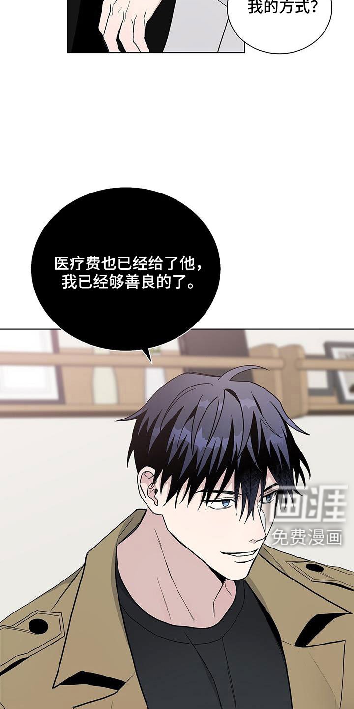 第36章：不想理解
