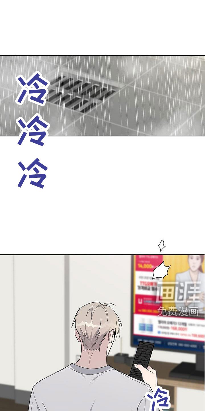 第36章：不想理解