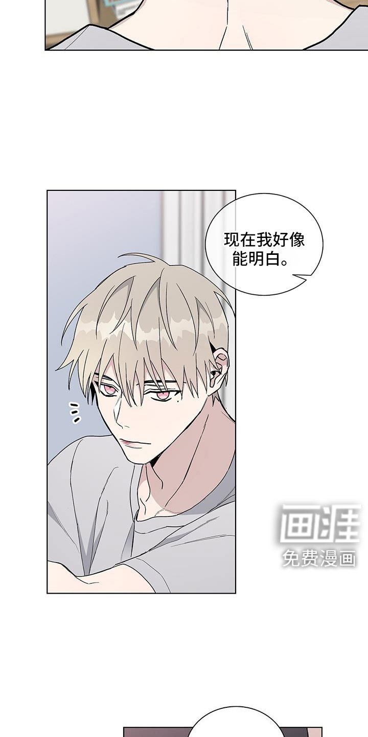 第36章：不想理解