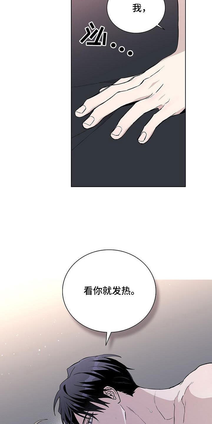 第36章：不想理解