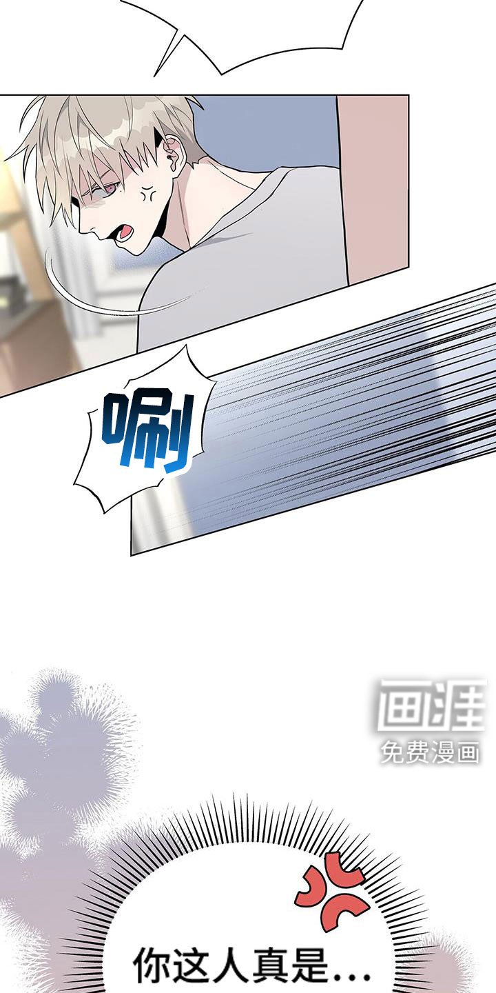 第37章：不懂变通的家伙