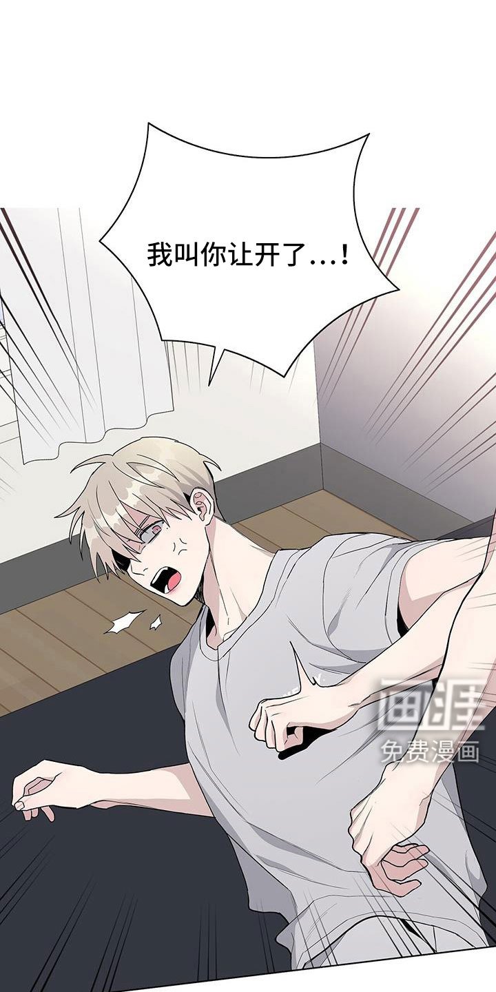 第37章：不懂变通的家伙
