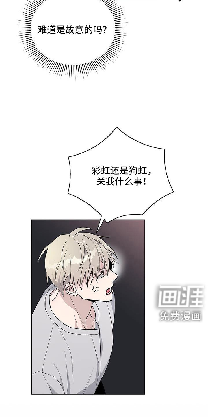 第37章：不懂变通的家伙