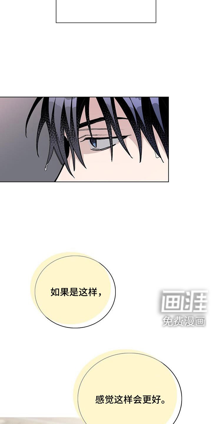 第37章：不懂变通的家伙
