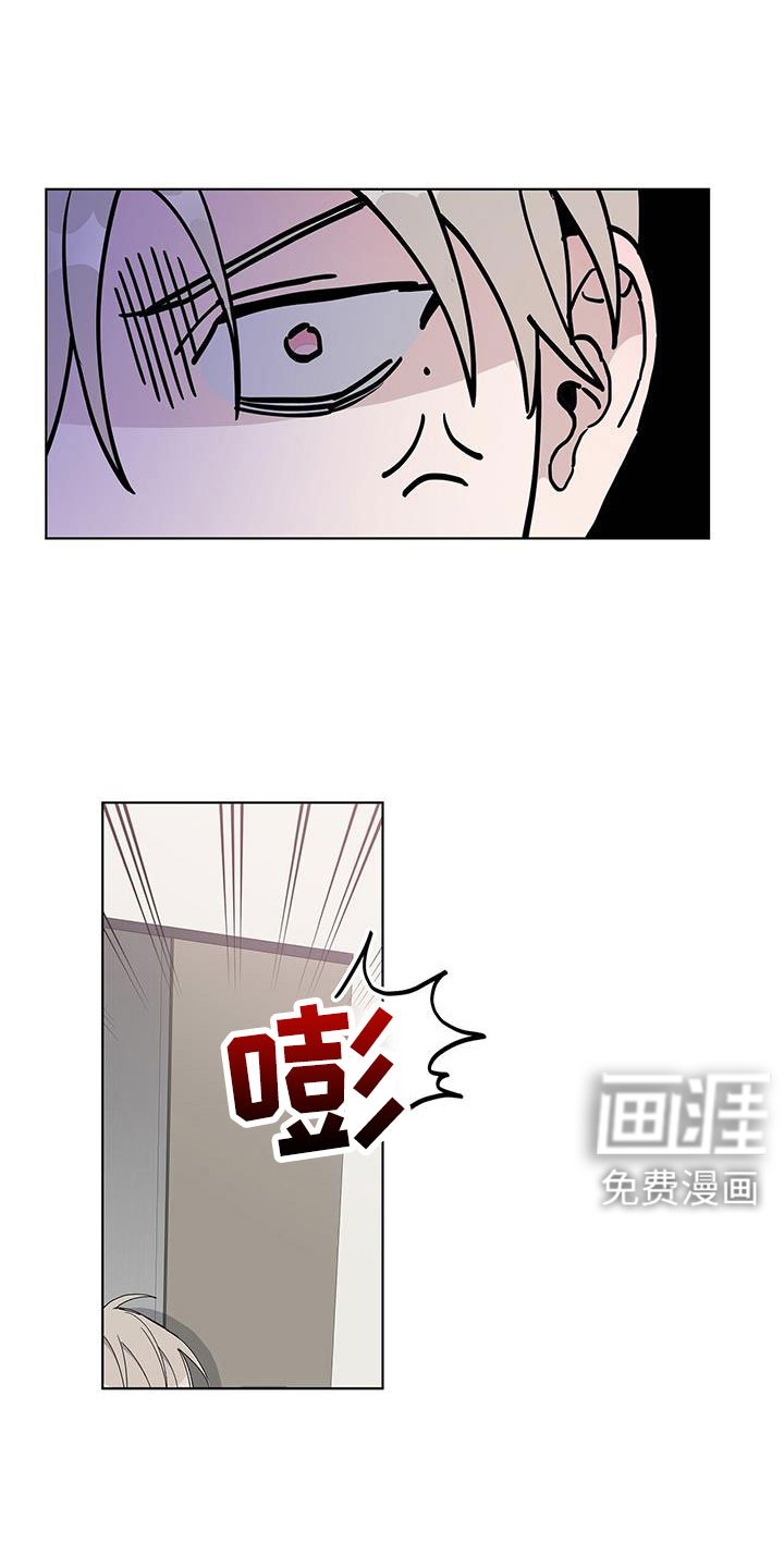 第37章：不懂变通的家伙