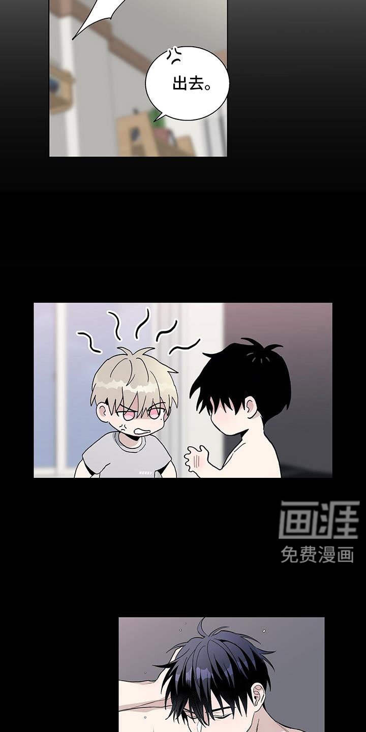 第37章：不懂变通的家伙