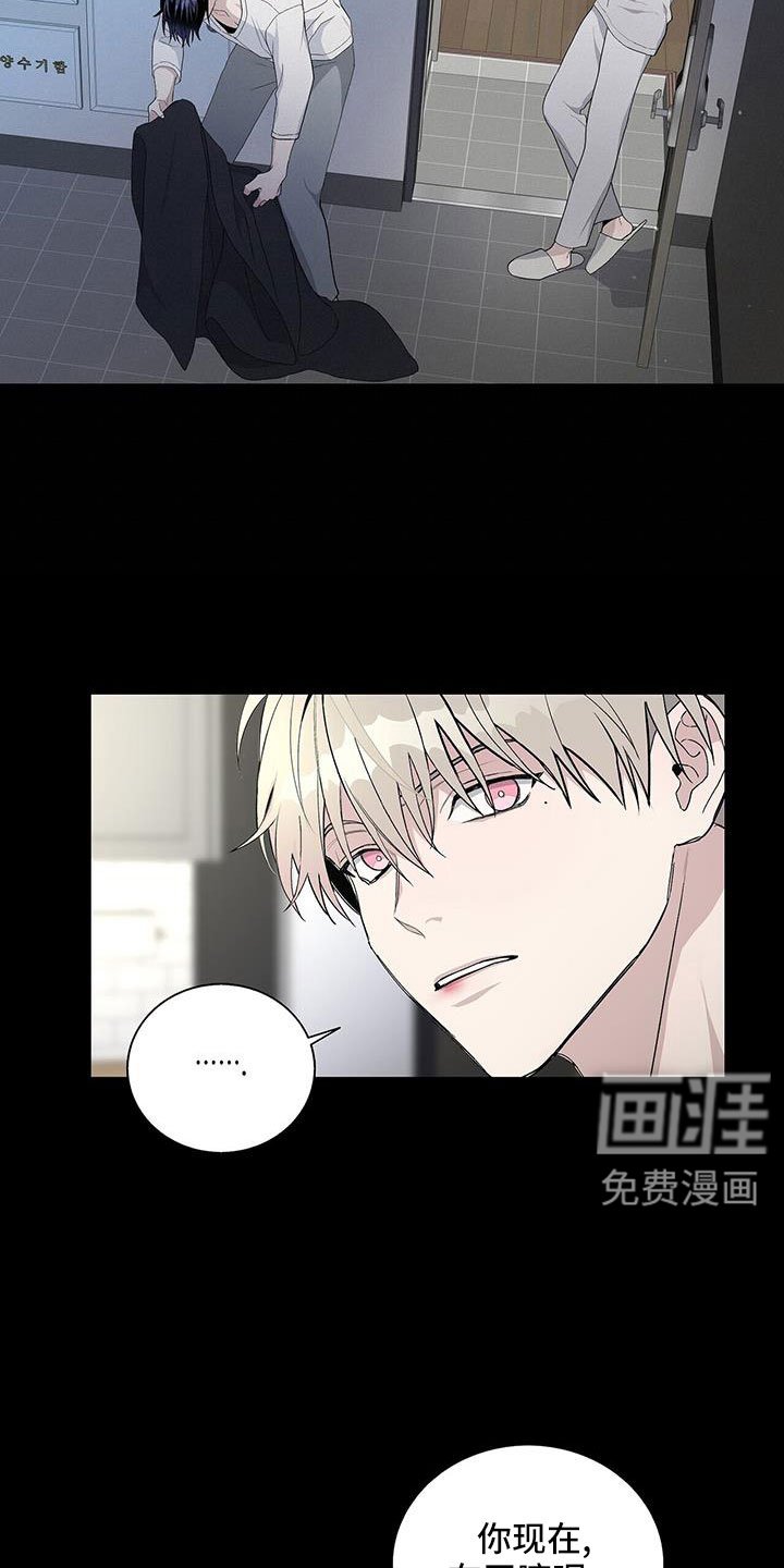 第37章：不懂变通的家伙