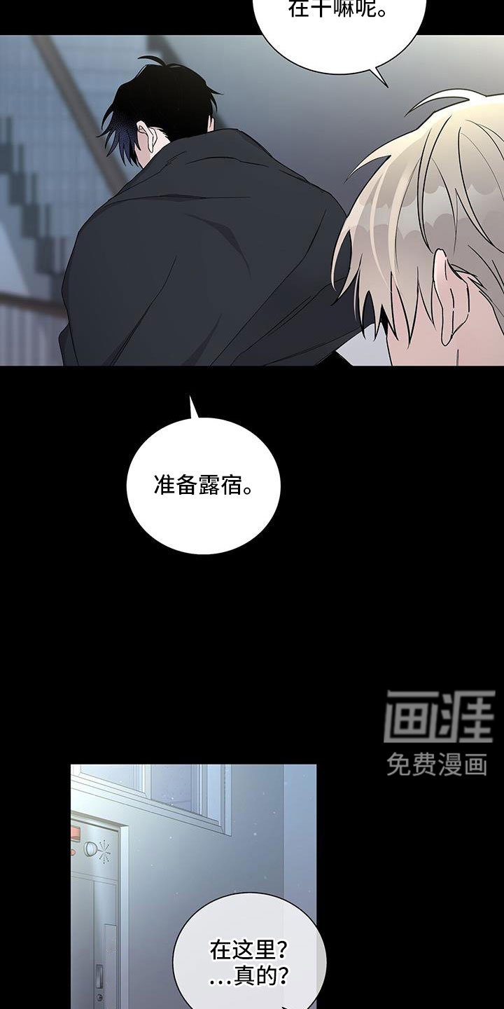 第37章：不懂变通的家伙