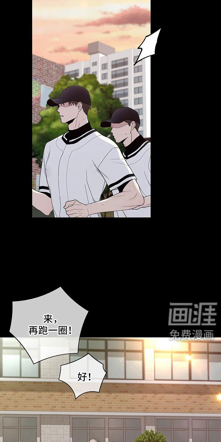 第38章：我要打