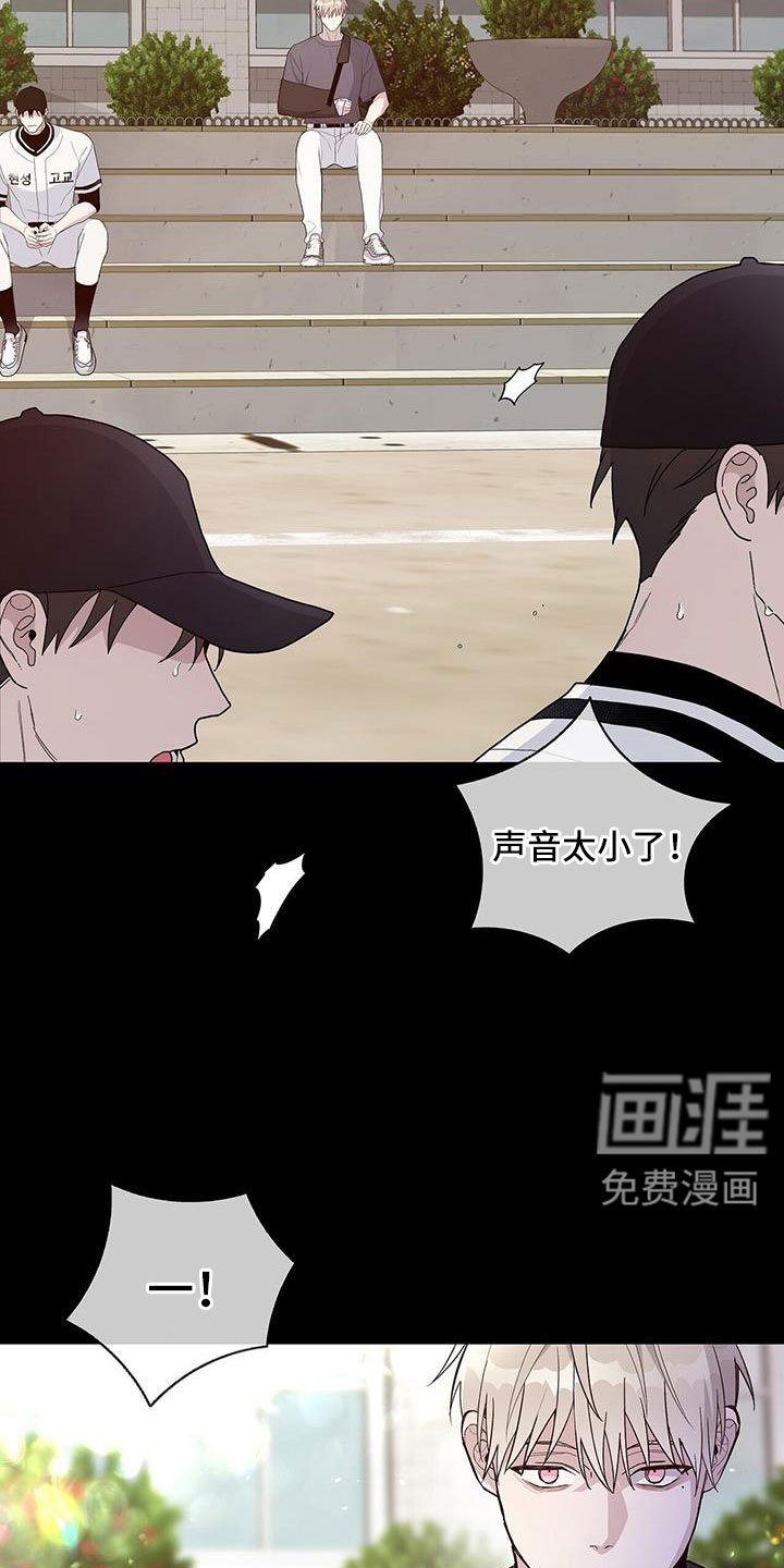 第38章：我要打