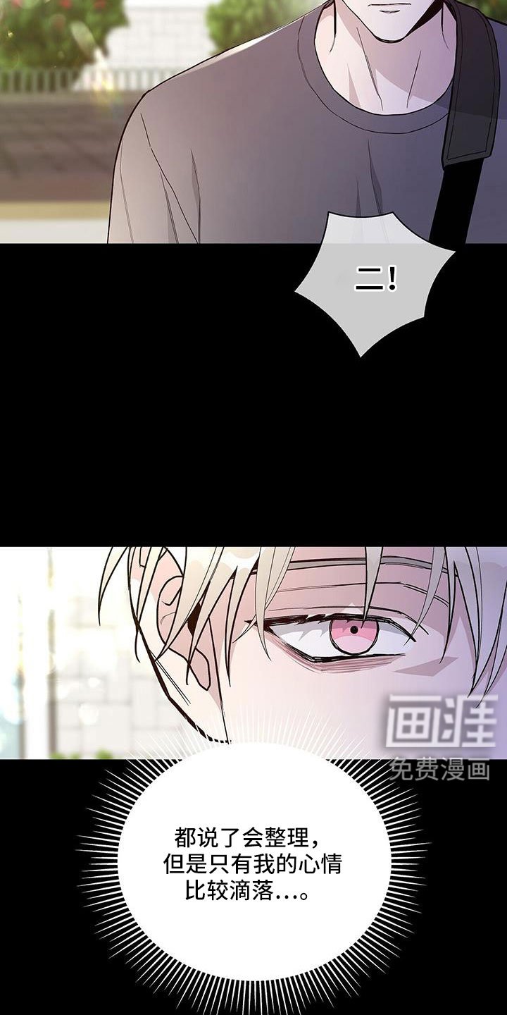 第38章：我要打