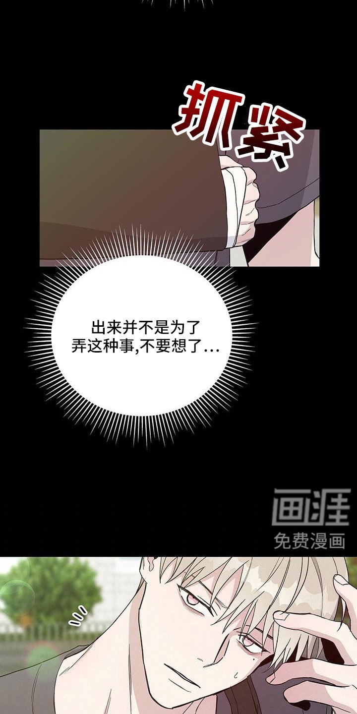 第38章：我要打
