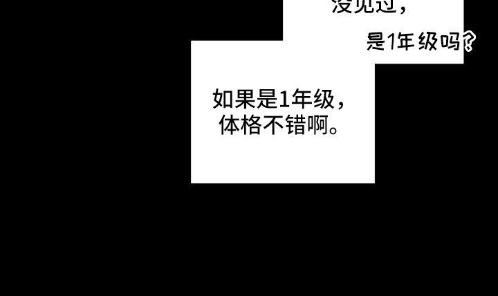 第38章：我要打