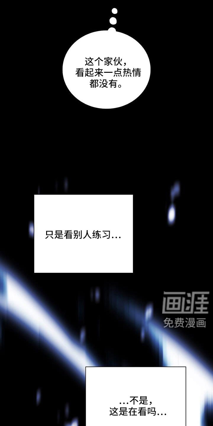 第38章：我要打