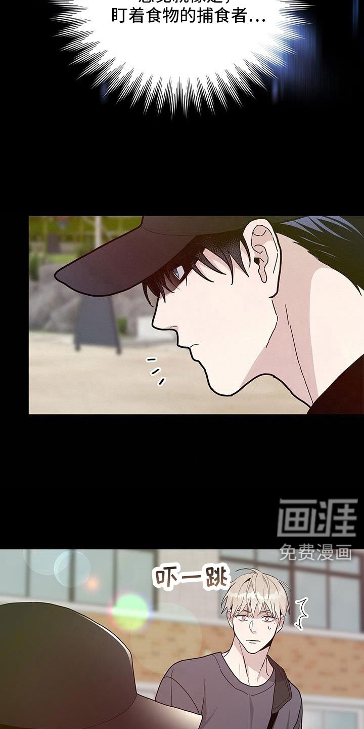 第38章：我要打