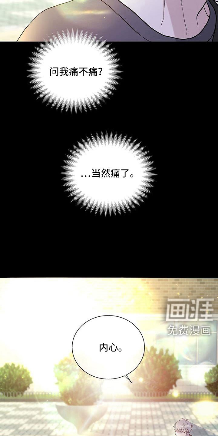 第38章：我要打