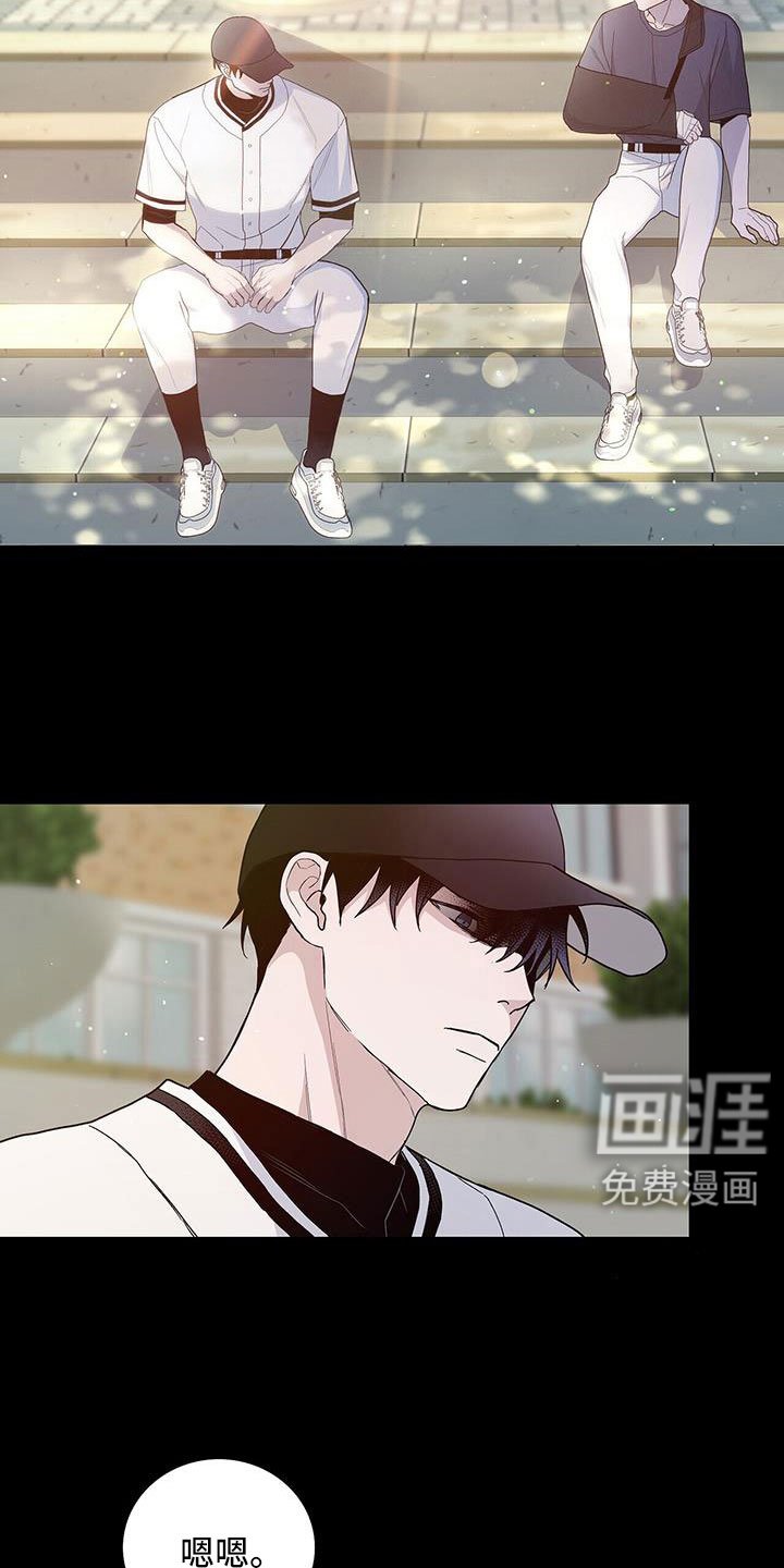 第38章：我要打