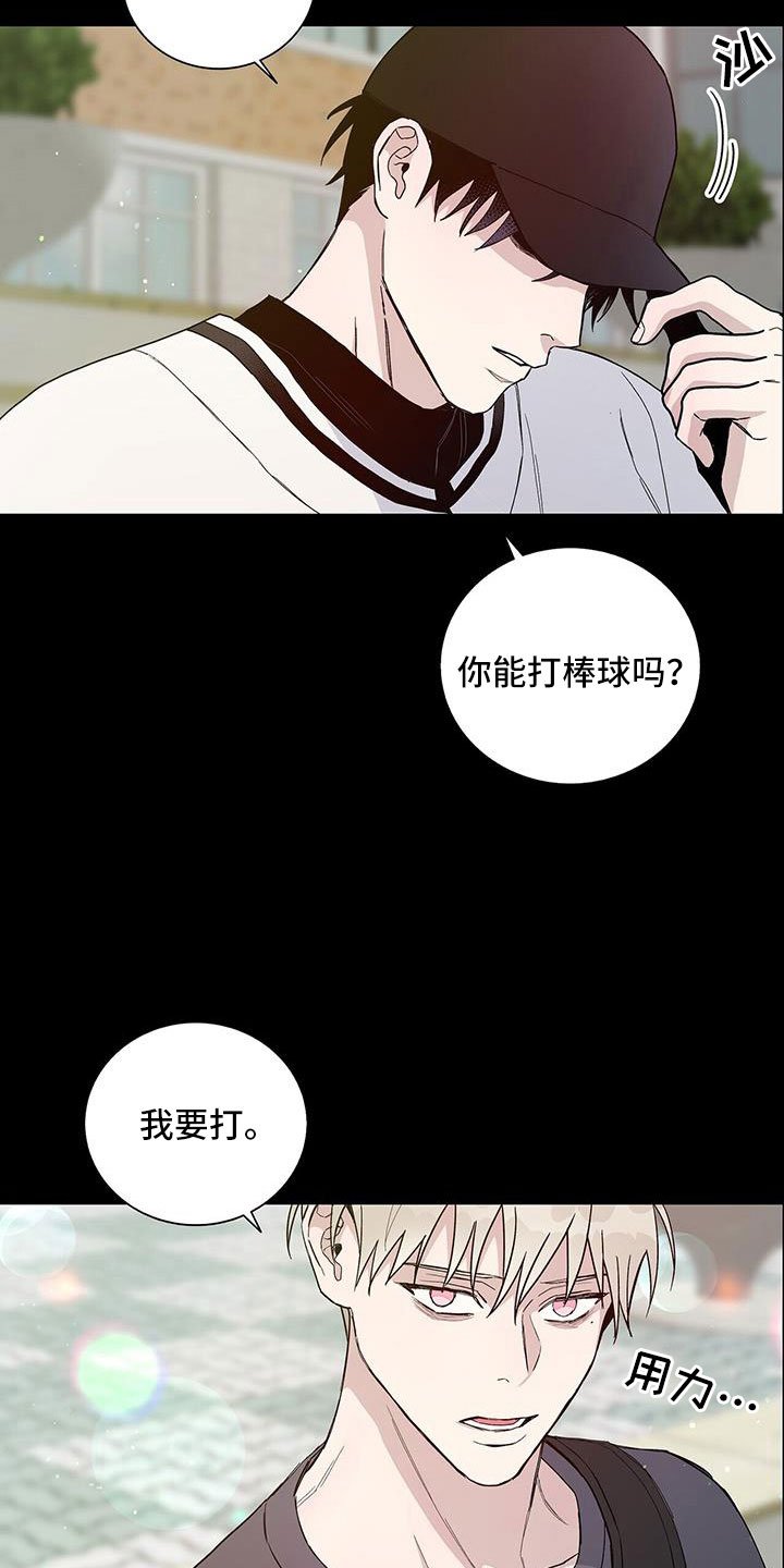 第38章：我要打