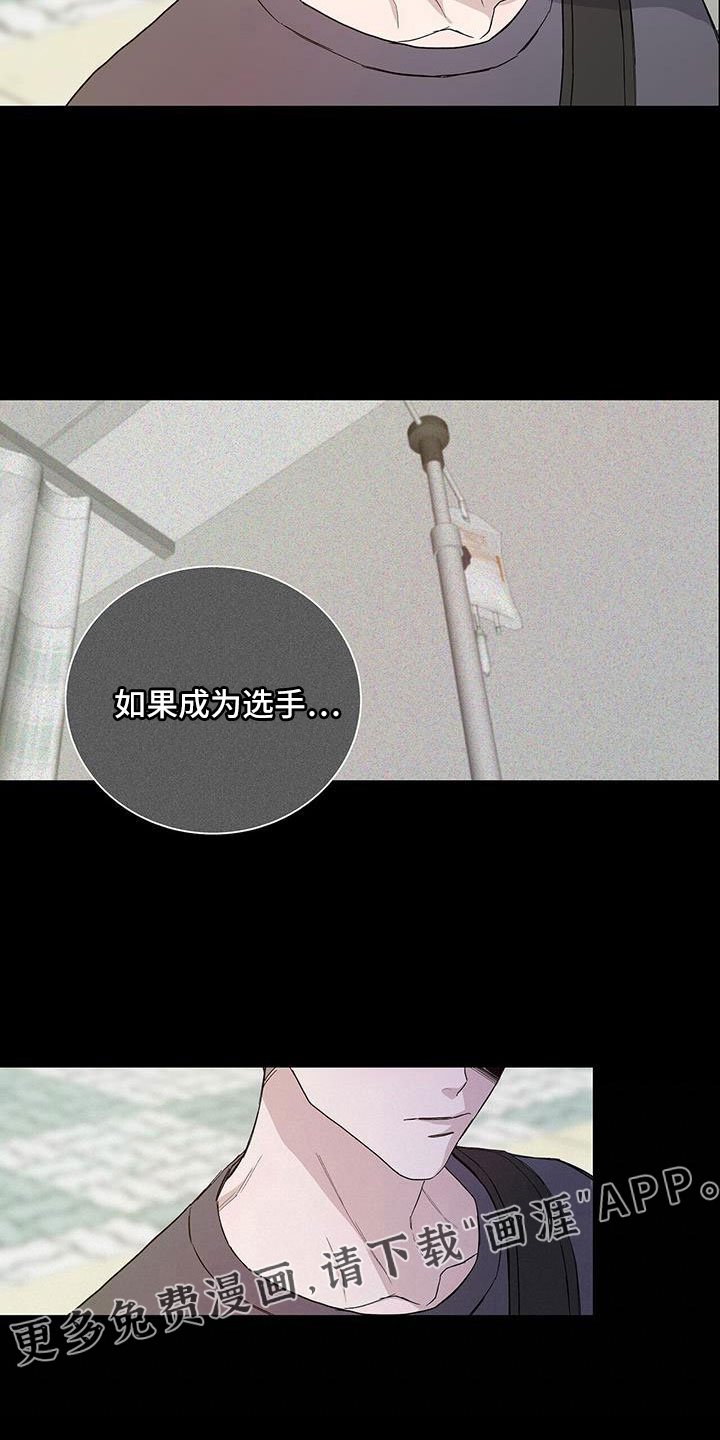 第38章：我要打