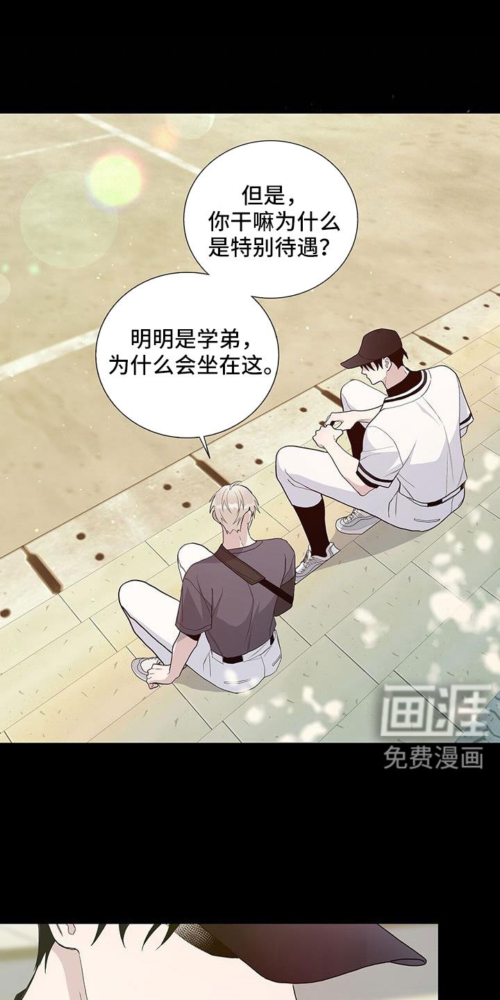 第39章：奇葩缘分