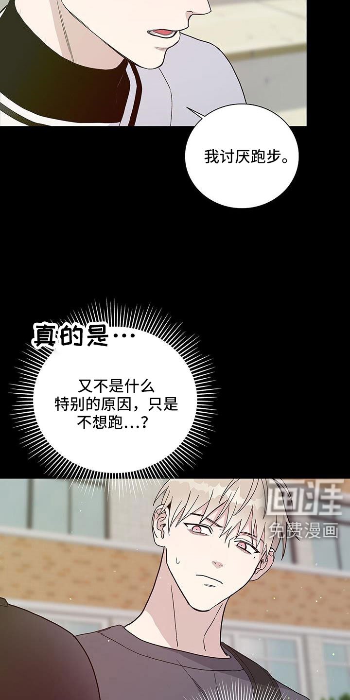 第39章：奇葩缘分