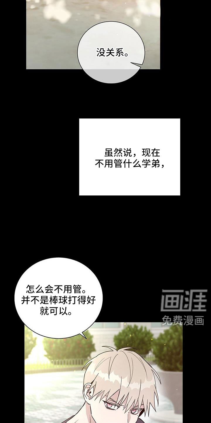 第39章：奇葩缘分