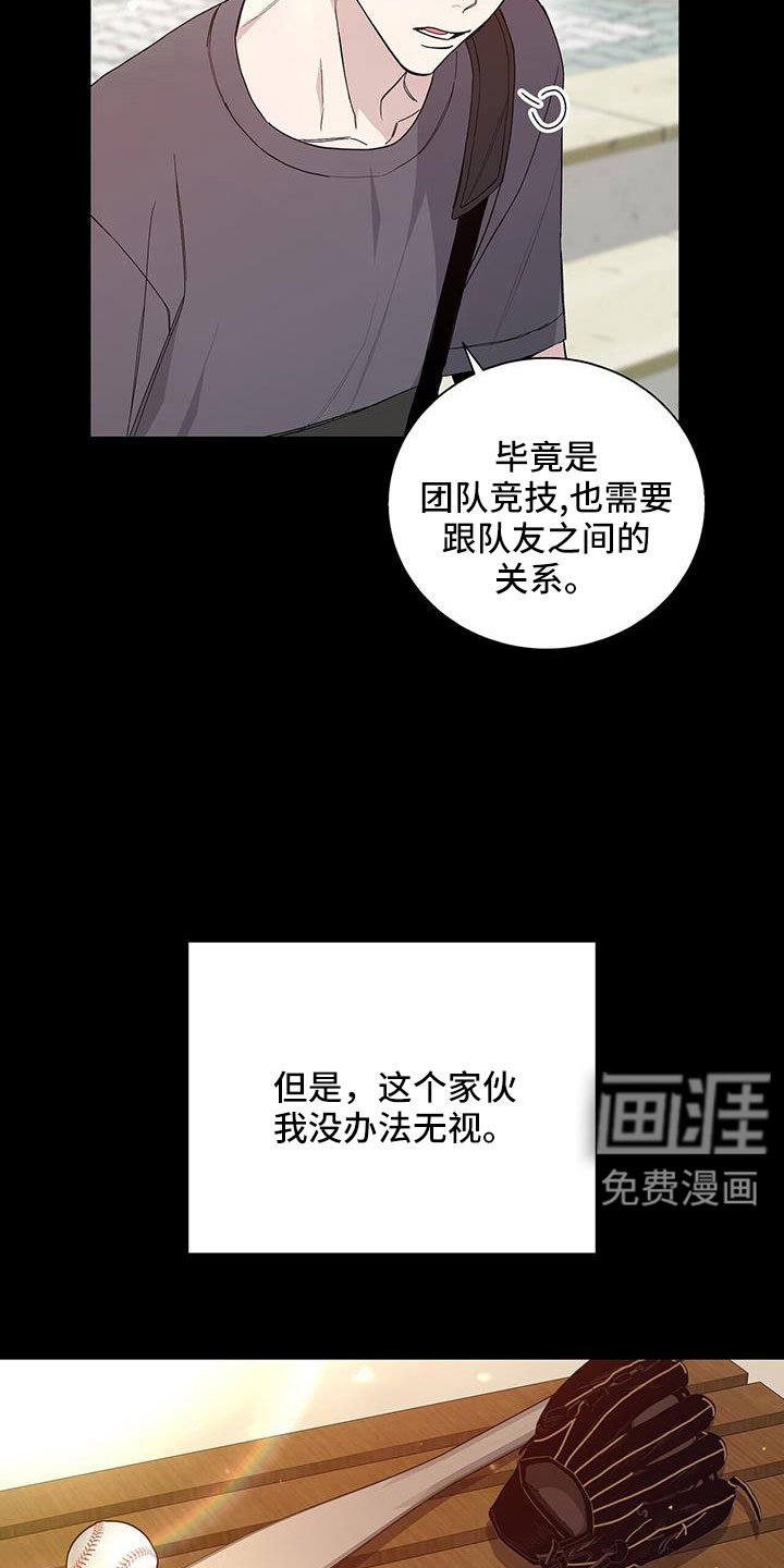 第39章：奇葩缘分