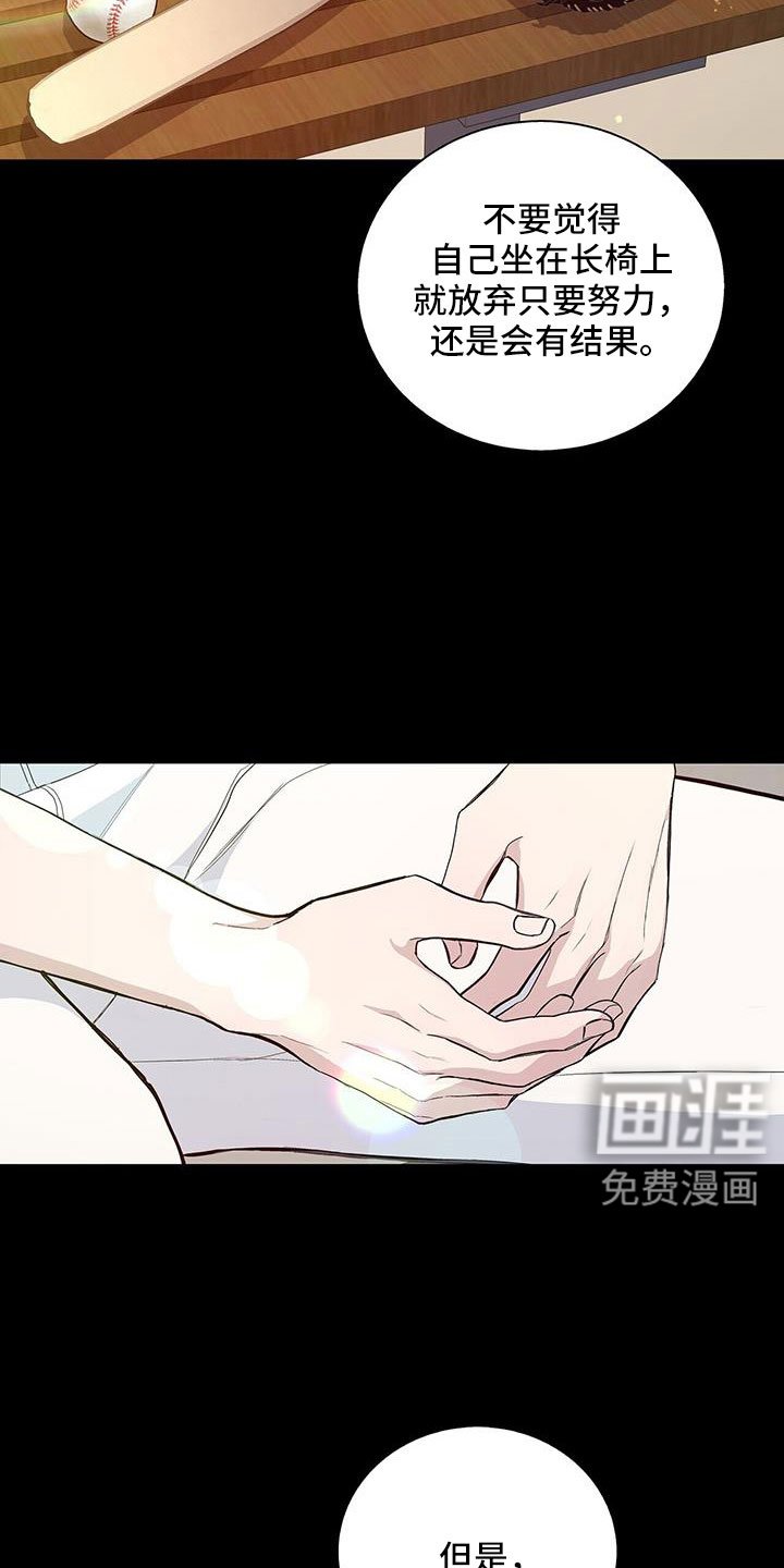 第39章：奇葩缘分