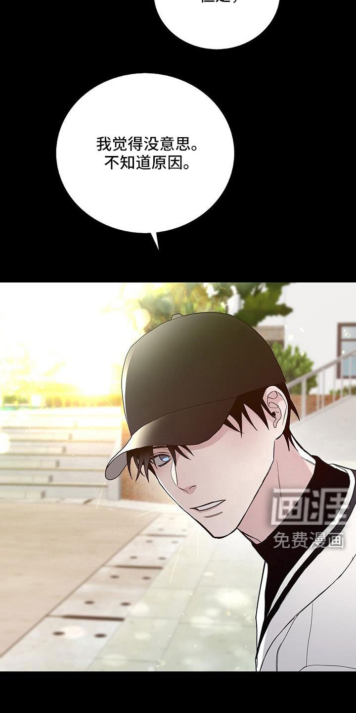第39章：奇葩缘分