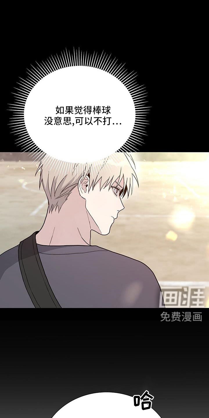 第39章：奇葩缘分