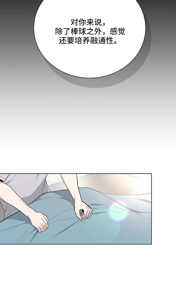 第39章：奇葩缘分