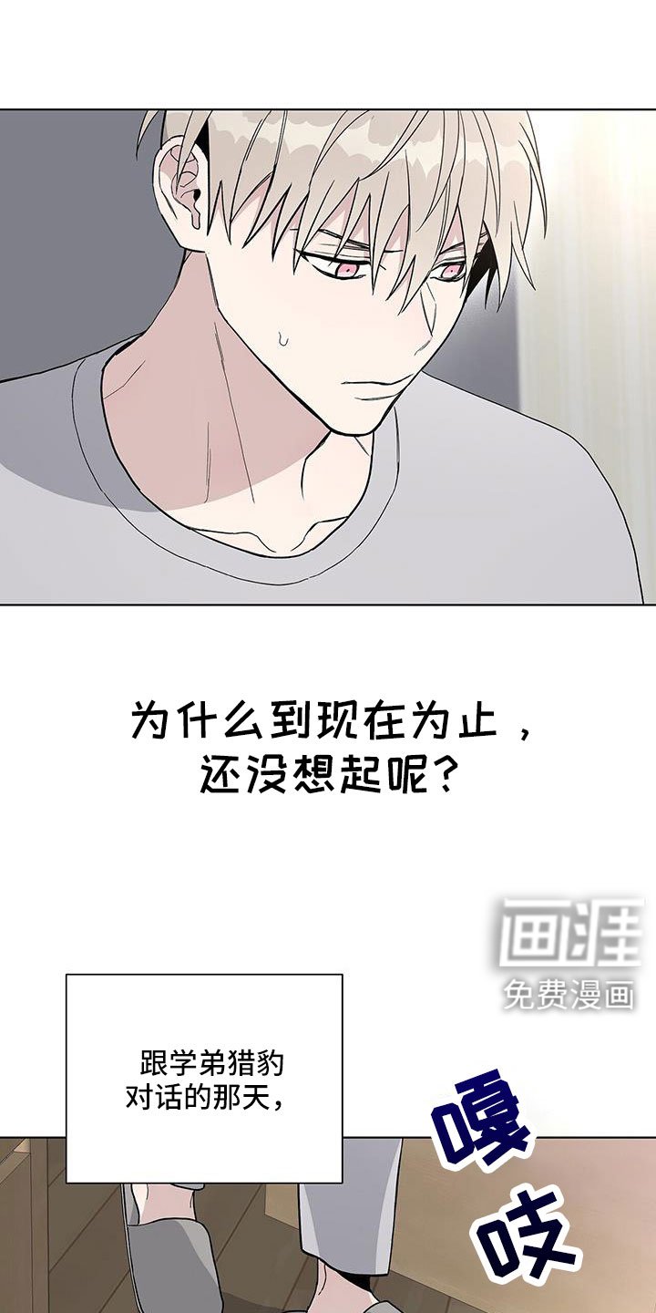 第39章：奇葩缘分