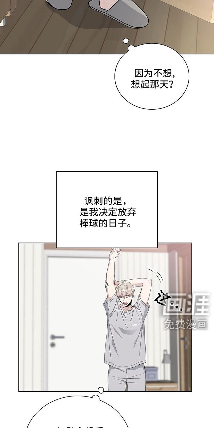 第39章：奇葩缘分