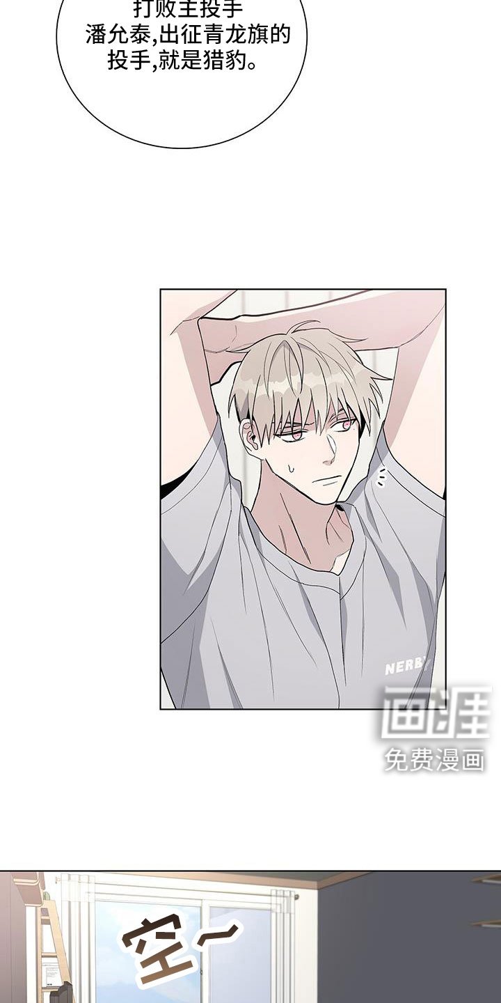 第39章：奇葩缘分