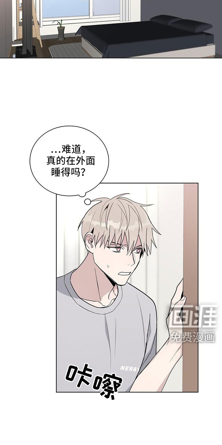 第39章：奇葩缘分