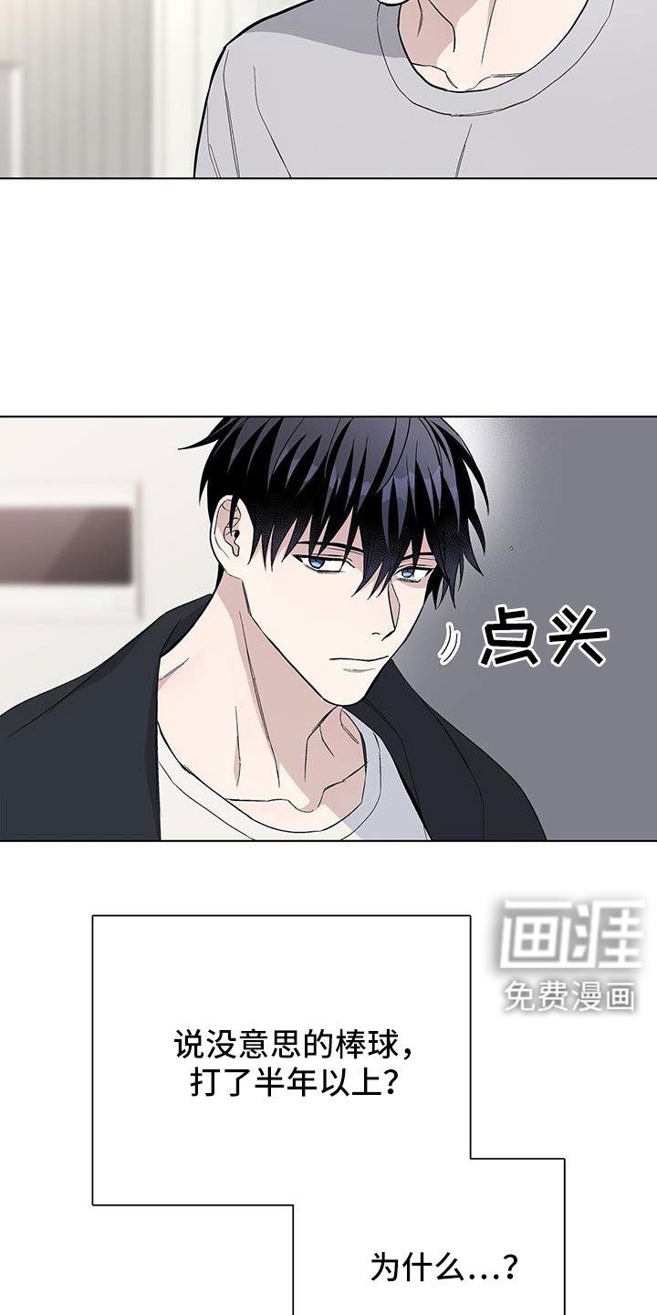 第39章：奇葩缘分