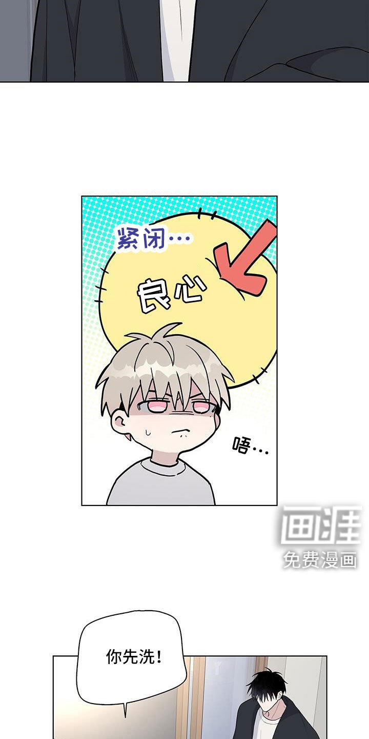 第39章：奇葩缘分