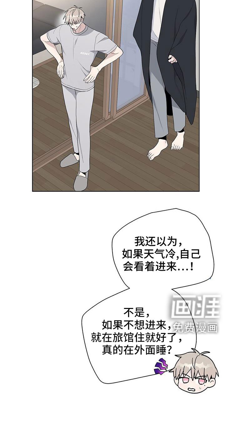 第39章：奇葩缘分