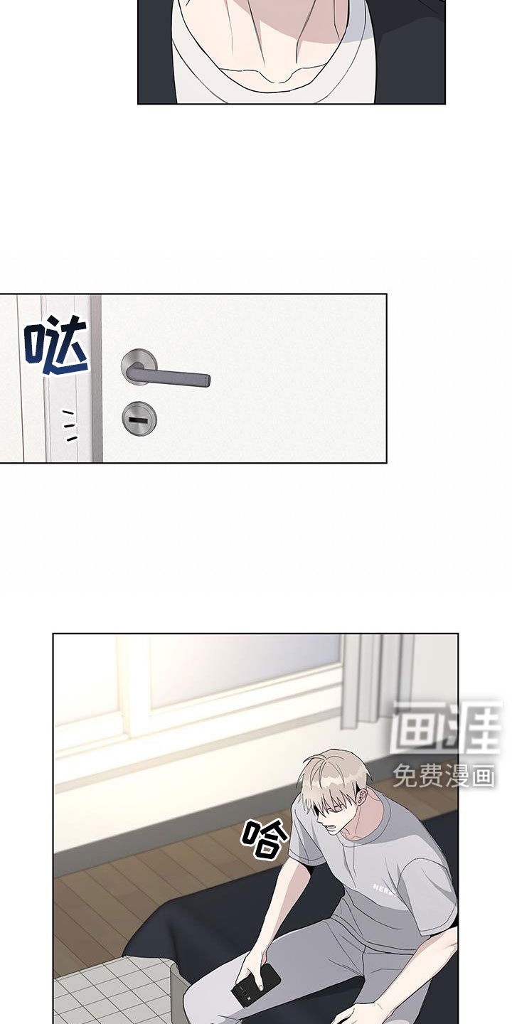 第39章：奇葩缘分