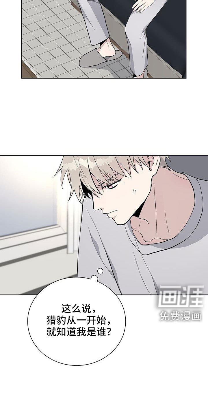 第39章：奇葩缘分